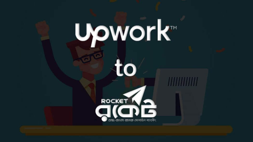 How to Withdraw & Get Paid from Upwork to DBBL Rocket Mobile Banking